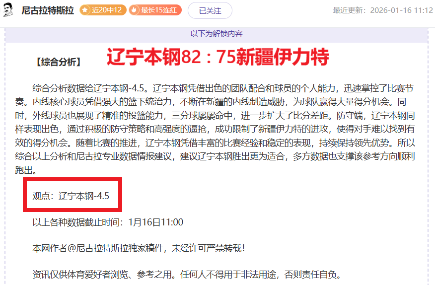 蜕变探秘,切尔西门神,的进化历程,百家乐试玩,百家乐试玩官网,中国百家乐试玩,百家乐试玩入口