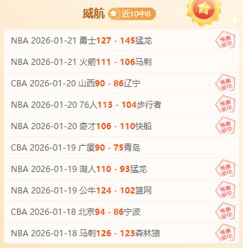 威尔考克斯,力促梅努续,约加速,百家乐试玩,百家乐试玩官网,中国百家乐试玩,百家乐试玩入口
