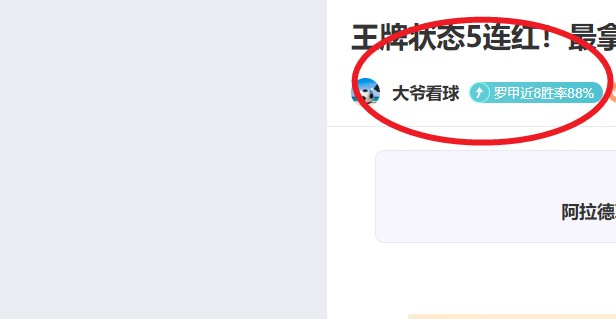 段冉,勇士队默契,需超施罗德,百家乐试玩,百家乐试玩官网,中国百家乐试玩,百家乐试玩入口