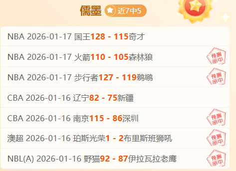 热刺考虑凯,恩续约未果,卡布拉尔有,百家乐试玩,百家乐试玩官网,中国百家乐试玩,百家乐试玩入口