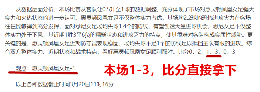 主场优势显,深度解析主,场之利如何,百家乐试玩,百家乐试玩官网,中国百家乐试玩,百家乐试玩入口
