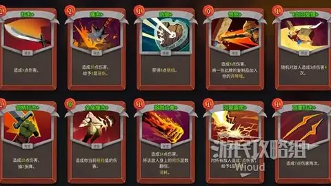 郑智因累积四黄牌无缘京穗决战次回合对垒
