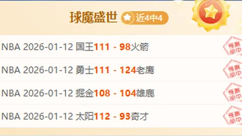 帕爾默：富勒姆征戰不易，今日成功突破！